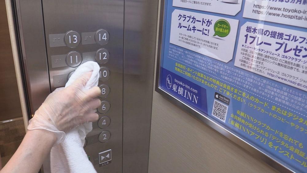 Toyoko Inn Musashi-Nakahara Ekimae Kavaszaki Kültér fotó