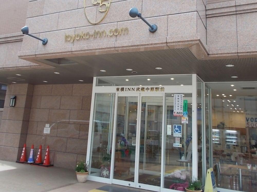 Toyoko Inn Musashi-Nakahara Ekimae Kavaszaki Kültér fotó