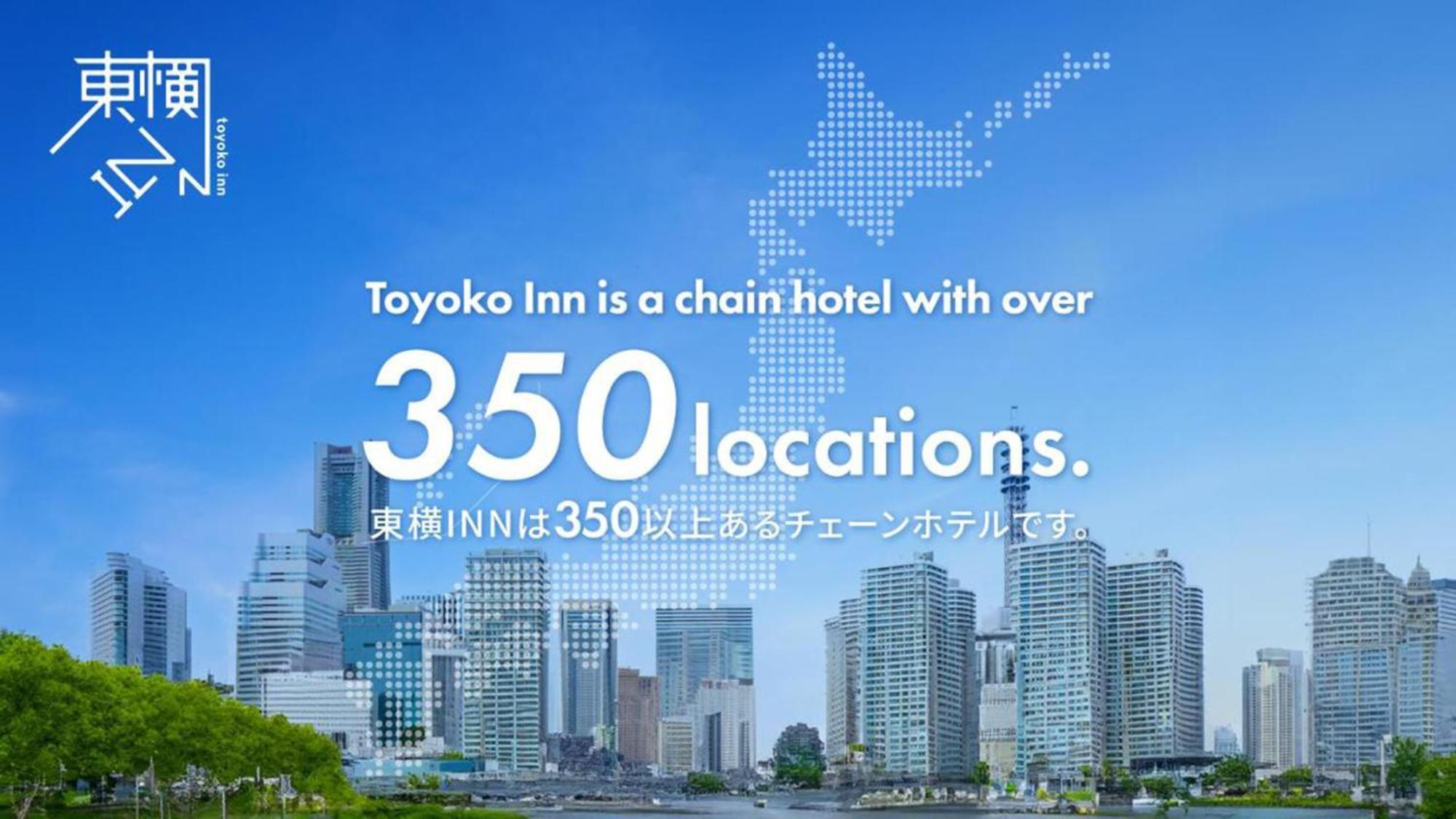 Toyoko Inn Musashi-Nakahara Ekimae Kavaszaki Kültér fotó