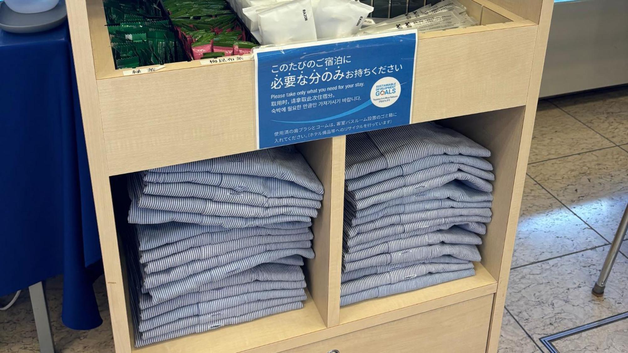Toyoko Inn Musashi-Nakahara Ekimae Kavaszaki Kültér fotó
