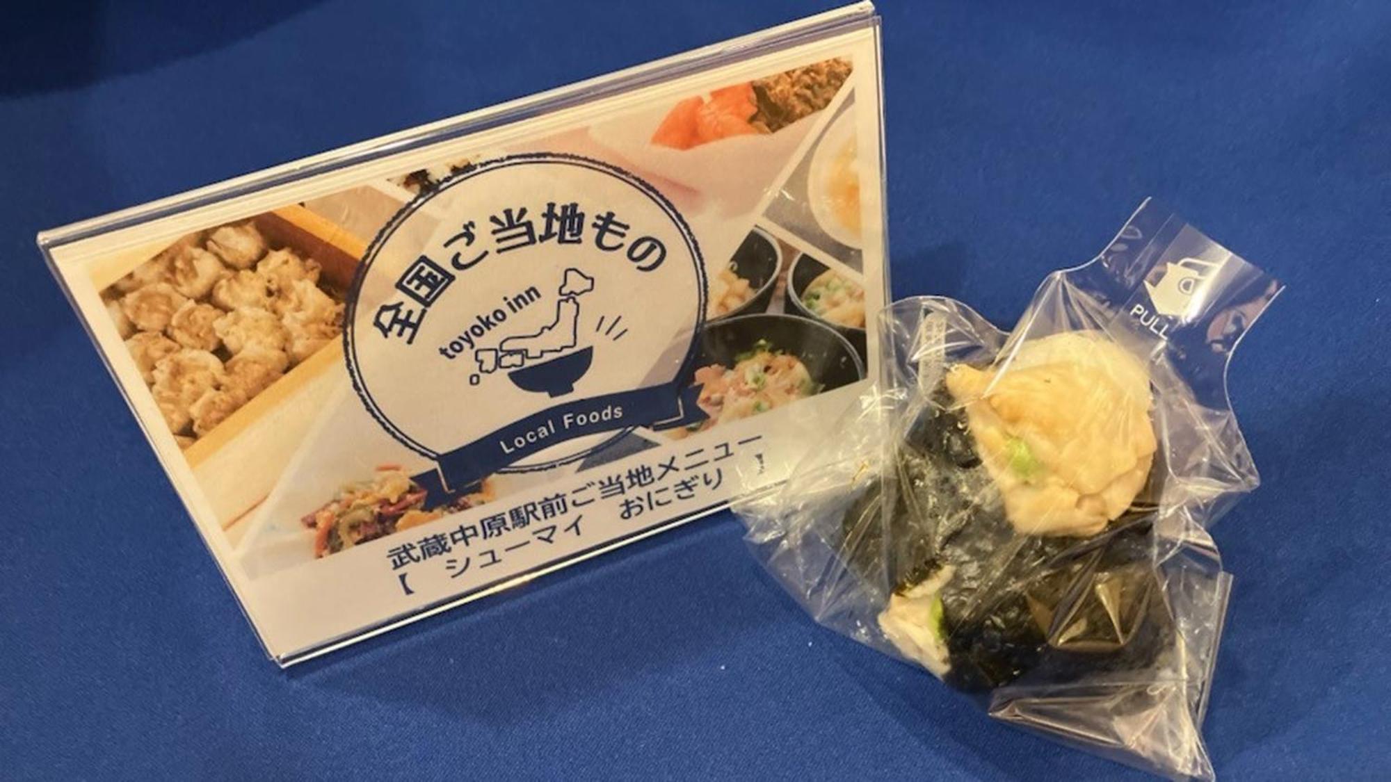 Toyoko Inn Musashi-Nakahara Ekimae Kavaszaki Kültér fotó