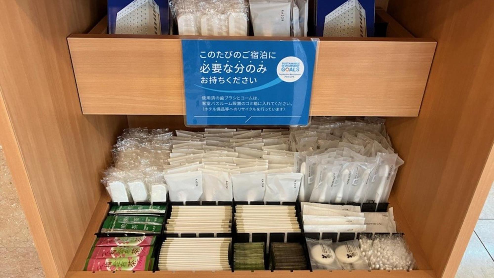 Toyoko Inn Musashi-Nakahara Ekimae Kavaszaki Kültér fotó